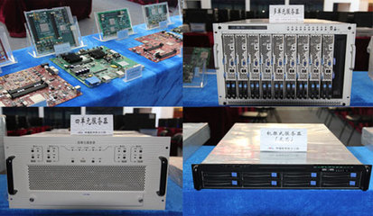 中国航天科工2014年十件大事之信息系统集成